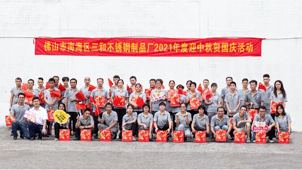 三和不銹鋼水槽