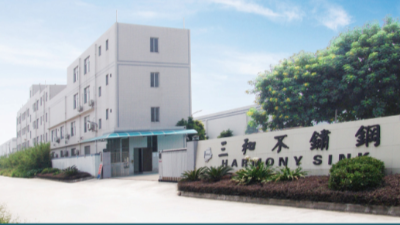 三和--不銹鋼水槽喜提設備升級