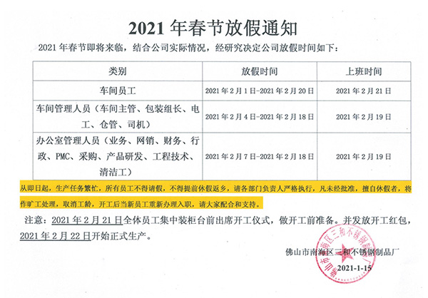 佛山不銹鋼洗菜盆廠家