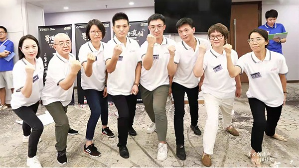 三和不銹鋼水槽廠參加學習阿里巴巴管理的課程