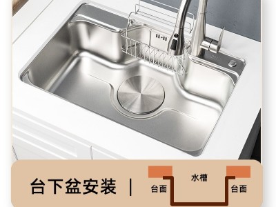 G5443 3D壓紋款日式水槽